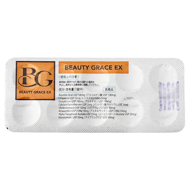 ビューティ グレース EXの商品画像 2