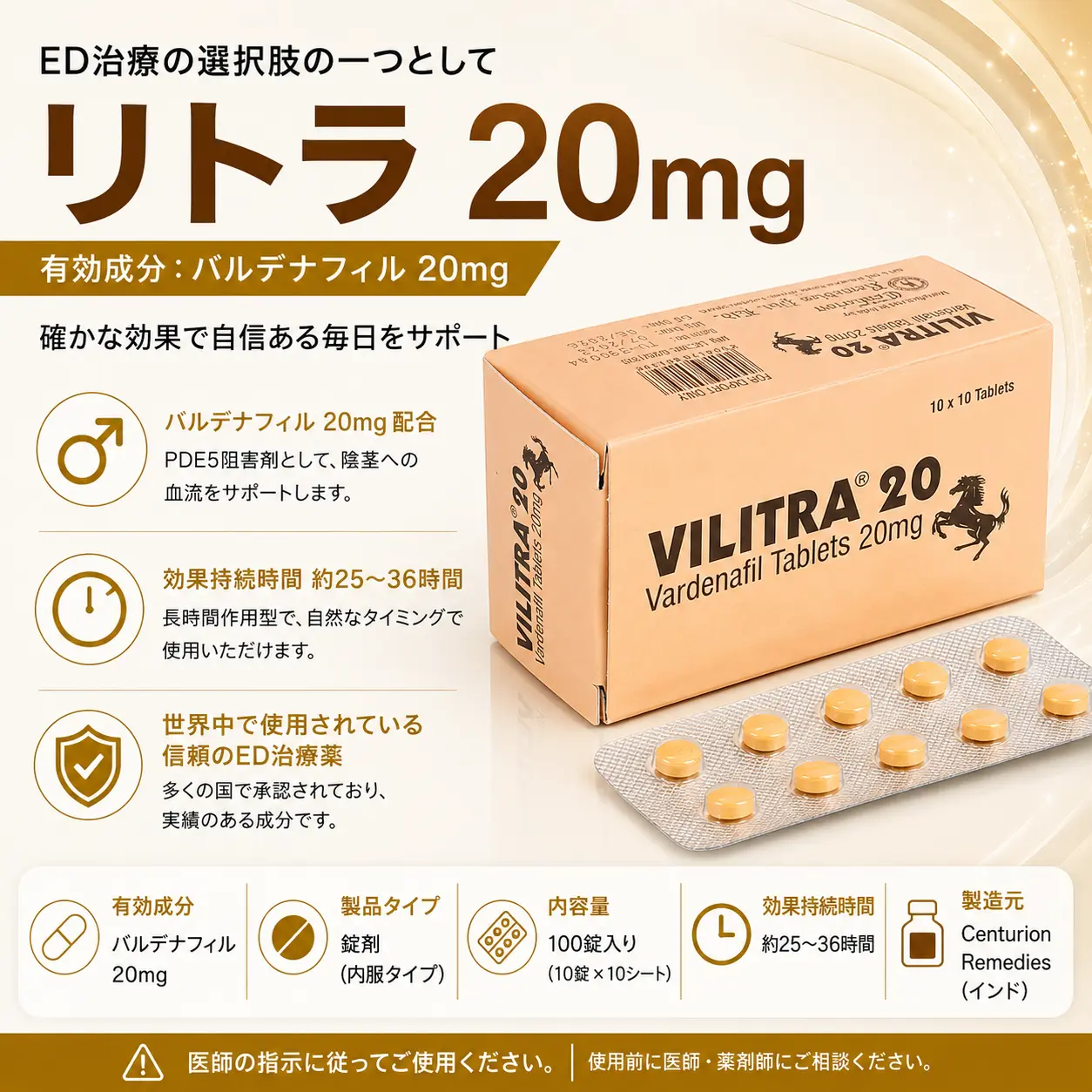 リトラ20mgの商品画像 2